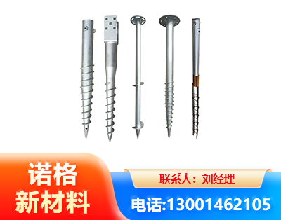 黑河光伏螺旋地桩