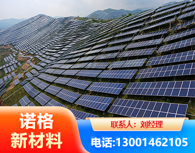 黑河光伏支架