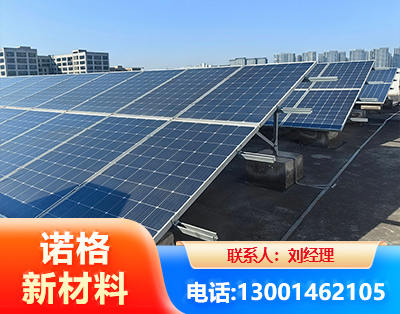 黑河U型钢光伏支架