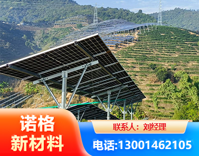 黑河C型钢光伏支架