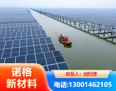 黑河渔光互补式光伏系统