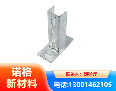 黑河光伏底座