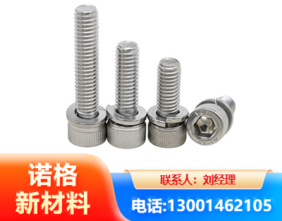 黑河不锈钢螺栓