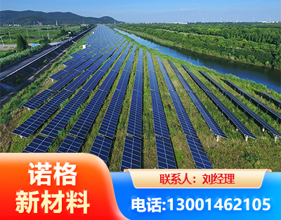 黑河集中式光伏系统